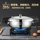 鏗鏘（KENGQ）迷你高壓鍋1-2人小型壓力鍋微壓湯鍋電磁爐燃?xì)?16不銹鋼魚(yú)頭鍋 加強(qiáng)316高壓鍋【安全防爆】 22cm
