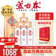 蘆臺春 三十年陳釀 53度濃香型白酒升級版 天津特產(chǎn)名酒 純糧食釀造高度 53%vol 500mL 6瓶