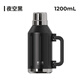 哈爾斯保溫壺戶(hù)外登山便攜大容量車(chē)載水杯子外出開(kāi)水瓶304不銹鋼1200ml 黑色1200ml