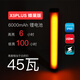 優(yōu)洋 LED戶外露營燈帳篷燈停電應急驅蚊燈帶磁鐵防雨水擺攤充電照明燈 X5PLUS蜂巢版(長29cm)