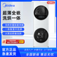 美的洗衣機(jī)清風(fēng)明月洗烘護(hù)一體式套裝10kg洗烘護(hù)一體雙重除菌除螨 MGH20VE5PRO【清風(fēng)明月一體機(jī)】