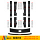 颶達(dá)適用紅旗H5/HS5門(mén)檻條防踩貼車(chē)門(mén)迎賓腳踏板防護(hù)條汽車(chē)門(mén)檻防護(hù)貼 2025款紅旗H5【門(mén)檻+后護(hù)板】10片 紅旗H5/紅旗H5專(zhuān)車(chē)專(zhuān)用