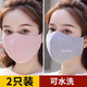慕瓊（MUQIONG）高顏值布口罩可洗純棉質(zhì)全棉冬天潮流保暖囗罩防風(fēng)防寒女士秋冬款 粉色+灰色 均碼