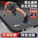 李寧（LI-NING）瑜伽墊男女士運(yùn)動健身加厚寬專業(yè)墊子訓(xùn)練跳操隔音減震防滑舞蹈墊