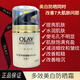 玉蘭油（OLAY）多效美白防曬霜50g緊致祛斑抗皺保濕提亮膚色改善粗糙暗沉護膚品 玉蘭油多效美白防曬霜50g
