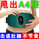 南極人瘦腰減肚子神器減小腹甩脂機減肥運動器材家用懶人抖抖機減大肚腩 插電款【腹部按摩-塑性美體】