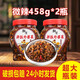 新婆湖南正宗湘西開(kāi)胃下飯菜農家拌面拌飯咸菜梅干菜大瓶辣椒醬外婆菜 拌飯外婆菜458g*2瓶（微辣）