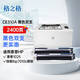 格之格 CE310A硒鼓黑色雙支裝適用惠普cp1025 M175NW M275 CP1025NW佳能lbp7010c打印機(jī)粉盒 cp1025硒鼓