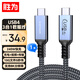 勝為USB4數(shù)據(jù)線Type-C全功能ctoc兼容雷電4max充電寶PD240W充電線適用蘋果iPhone15 1米 ACC4100J
