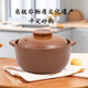 瑰砂平定無(wú)釉寬口砂鍋燉鍋家用明火耐高溫煲湯煮粥魚(yú)頭沙鍋養生湯煲 PP22（2.5升）適合2-3人