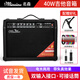 名森（Minsine）40W電吉他音箱民謠彈唱木吉他音箱失真效果插電版音響