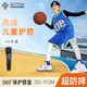 百斯銳5D FOM兒童籃球護膝加長(cháng)防護防摔運動(dòng)專(zhuān)業(yè)專(zhuān)用足球膝蓋護具