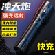 神魚（SHENYU）強(qiáng)光遠(yuǎn)射手電筒可充電戶外家用USB直充迷你便捷防水小型照明燈
