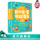 【官方正版直發(fā)】 我的第一套語文啟蒙書幼小銜接拼音字詞識字3-6歲幼兒早教書 我的第一套語文啟蒙書（全6冊）