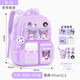 靚寶寶庫洛米三到六女孩小學(xué)生減負(fù)護(hù)脊大容量一年級(jí)二女童輕便兒童書包 大號(hào)紫色(適合3-6年級(jí))