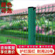玲淼桃型柱鋼絲網(wǎng)圍欄網(wǎng)小區(qū)別墅圍院柵欄鐵絲網(wǎng)圍欄三折加強(qiáng)彎防護(hù)網(wǎng) 2米高3米長(zhǎng)6毫米絲徑+立柱