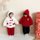 哈利城堡兒童家居服冬款女寶寶加厚睡衣三層夾棉男童周歲服禮服過(guò)年套裝 紅色【偏小一碼】 100