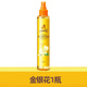 皮皮狗花露水230ml 金銀花薰衣草艾草舒緩兒童噴霧祛痱止癢清香留香清涼 金銀花230ml*1瓶