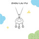 周六福（ZLF）  S925銀飾吊墜女平安如意長(cháng)命鎖簡(jiǎn)約銀飾掛墜項鏈 吊墜(不含鏈)
