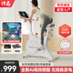 汗馬動(dòng)感單車家用自發(fā)電磁控運(yùn)動(dòng)健身器材室內(nèi)靜音自行車 無線自發(fā)電+32檔調(diào)節(jié)+燃脂光環(huán)白