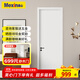 美心（Mexin）木門(mén)臥室門(mén)家用室內門(mén)房間門(mén)雙包門(mén)套無(wú)漆木質(zhì)復合降噪門(mén)簡(jiǎn)約定制尺寸N554