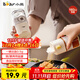 小熊（Bear）調料盒 定量鹽罐調料罐調味盒控鹽罐鹽瓶調料瓶180ml CX-JW008