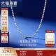 六福珠寶 鉑金項鏈鉑950珠光素鏈翡翠配鏈 計價(jià) 約5.55克-B款