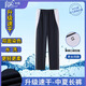 育達深圳中學(xué)生校服春秋季運動(dòng)服套裝初中生高中生秋裝外套長(cháng)袖長(cháng)褲 (升級-速干)中夏長(cháng)褲 (雙染水洗，更輕更柔) 185