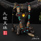 玉飛麟李連杰同款西藏九眼天珠項鏈吊墜瑪瑙藏式復古民族風(fēng)男女寬毛衣鏈 主圖李連杰同款天珠項鏈
