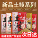 南北 幸運7土鯪魚(yú)餌專(zhuān)攻廣東鯪魚(yú)野釣統殺土凌麥鯪魚(yú)料小藥打窩魚(yú)餌料 土鯪6包（腥味3+奶香3）