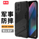 殼棧適用OPPO FindX3手機殼x3pro全包邊磨砂硬殼氣囊防摔殼隱形支架車載磁吸個性潮牌保護套 OPPO FindX3/X3Pro【磨砂黑】 鎧甲防摔殼【配水凝膜】