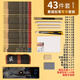 蒙瑪特(Mont Marte)素描套裝43件 素描鉛筆繪畫(huà)工具畫(huà)畫(huà)炭筆素描紙2b4b6b初學(xué)者練習鉛筆套裝SX-QBTZ0005-1  速寫(xiě) 馬克筆繪畫(huà)