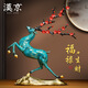 漢京（hanjing）銅鹿擺件一對梅花鹿新中式客廳玄關(guān)辦公室工藝品高檔喬遷新居禮物 冰裂藍右 長(cháng)24.5寬7高30厘米