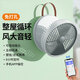 極巔壁掛風(fēng)扇廚房衛(wèi)生間廁所免打孔掛墻電風(fēng)扇家用充電小型便攜桌面空氣循環(huán)扇宿舍輕音小風(fēng)扇 白色搖頭款【8000mAh+APP控制+配掛鉤】 壁掛桌面兩用