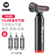 西騎者（WestBiking）自行車打氣筒快速充氣瓶公路山地車便攜式二氧化碳CO2氣瓶氣筒 旋鈕充氣款【氣壓表+3個(gè)氣瓶】
