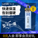 杰士派（GATSBY）快塑定型男士啫喱水 定型指數三顆星250ml 自然 新老包裝隨機發(fā)貨