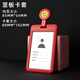禮福雙至笑臉胸牌可伸縮易拉扣工牌醫生護士姓名牌卡套證件套雙面透明員工胸卡吊牌工作證 紅色豎版滑蓋雙面透明+紅色笑臉夾 1個(gè)