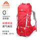 艾王懸浮登山包專(zhuān)業(yè)戶(hù)外徒步爬山雙肩背包大容量50升男女旅行背包 A紋大紅（面料升級）