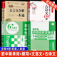 【認(rèn)準(zhǔn)正版】初中生你得這樣背單詞7-9年級(jí)通用 人民日?qǐng)?bào)英語(yǔ)時(shí)文閱讀初中必背英語(yǔ)單詞初中生英語(yǔ)默寫人教版小學(xué)你得這樣記單詞小學(xué)英語(yǔ)單詞記背神器 初中英語(yǔ)單詞記背神器同步默寫本 【全4冊(cè)】初中背單詞+默