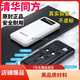 同方【國家3C認證】大容量自帶線(xiàn)20000毫安便攜充電寶快充可上飛機 白色20000毫安