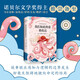 我們如此熱愛(ài)格倫達 胡里奧 科塔薩爾短篇杰作 馬爾克斯 聶魯達 薩拉馬戈 略薩 莫言推薦的作家