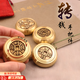 硯璽黃銅轉(zhuǎn)錢(qián)手把件招財(cái)進(jìn)寶時(shí)來(lái)運(yùn)轉(zhuǎn)文玩隨身攜帶可旋轉(zhuǎn)減壓把玩件 轉(zhuǎn)錢(qián)雙面手把件4.3CM