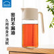 樂(lè )扣樂(lè )扣（LOCK&LOCK）玻璃油壺重力大容量防漏油罐廚房家用自動(dòng)開(kāi)合調味壺 米色550ml