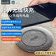 MOSHI摩仕 Otto Q無線充電盤15W快充蘋果充電器充電盤防滑安全認(rèn)證品牌技術(shù) 適用于支持無線充的設(shè)備 淺灰色 99MO022219