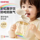 COOKSS寶寶學(xué)飲杯吸管杯奶瓶嬰幼兒6個(gè)月1-3歲兒童大容量水杯水壺ppsu