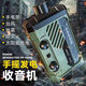 Aic手搖發(fā)電手電筒收音機防災地震太陽(yáng)能多功能應急充電裝備照明燈 頂配FM/AM收音-太陽(yáng)能-手搖-電筒