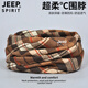 JEEP SPIRIT男女圍脖套秋冬防風(fēng)騎行戶(hù)外套頭兩用多功能保暖時(shí)尚格子圍巾防寒 斜條紋咖啡紅 均碼