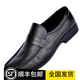 沙馳2025新款男鞋商務(wù)休閑舒適鞋皮套腳懶人鞋軟底駕車耐磨工裝皮鞋 黑色 37 歐碼 偏大一碼