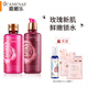 嘉媚樂(lè)（CAMENAE） 玫瑰新肌密面部護(hù)理套裝爽膚水乳液乳霜補(bǔ)水保濕潤(rùn)膚 玫瑰新肌密水乳套裝