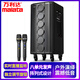 萬(wàn)利達(dá)音響仰望系列M+9798 2025年新款廣場(chǎng)舞音響大功率戶(hù)外k歌直播移動(dòng)拉桿音箱演出帶無(wú)線話筒 M+9797/雙八吋八單元喇叭/+支架